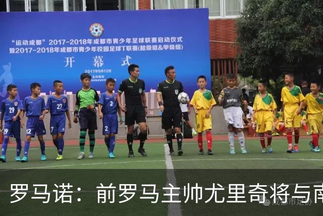 罗马诺：前罗马主帅尤里奇将与南安普敦今日签约